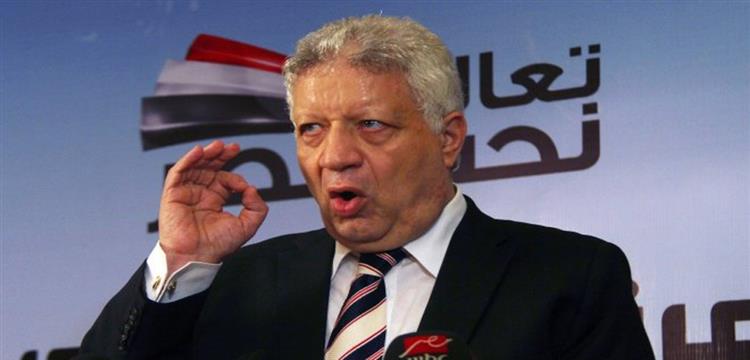 مرتضى منصور، مرتضى منصور،